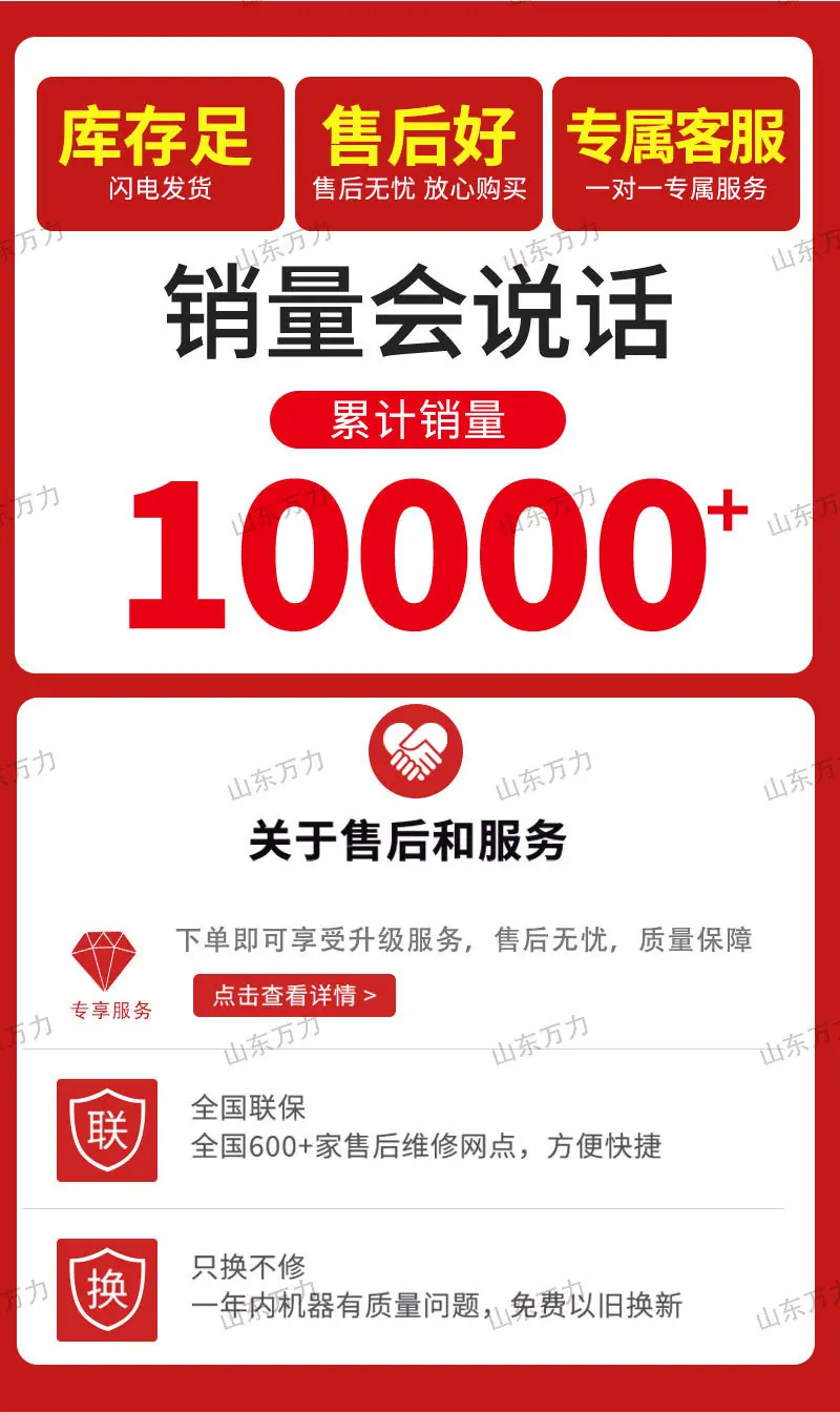 详情页_08.jpg