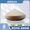 Peptídeo de Proteína de Baço Suíno, Extrato de Baço Suíno, Qionghua Biotech 100g, Em Estoque, Oligopeptídeo de Baço Suíno, Peptídeo de Baço Suíno