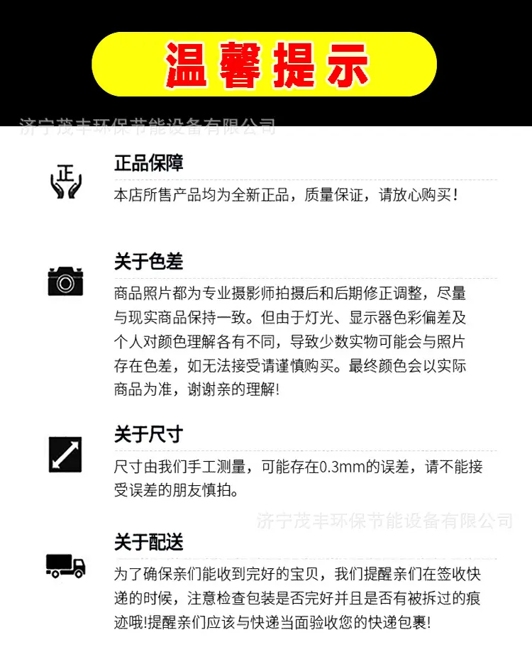 雾炮详情2.jpg