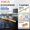 Medidor de Atrito J2109 Ensino Médio Física Mecânica Experimento Auxílio Didático Placa de Atrito Bloco de Atrito Medidor de Atrito com Gancho Auxílio Didático