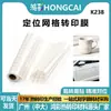 Película de transferencia con cuadrícula, película de transferencia con cuadrícula de posicionamiento, papel de transferencia para calcomanías de vinilo, película de transferencia de posicionamiento para letras