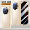 Adecuado para Honor Magic V6 Funda Protectora Transparente Galvanizada Estilo Cadena V6 Eje Central Anti-Caídas Carcasa Integrada de Cobertura Total y Película