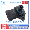 5Wk9710 É Adequado para Peças Automotivas Hyundai Kia Sensor Sensor de Pressão de Admissão Coletor de Admissão