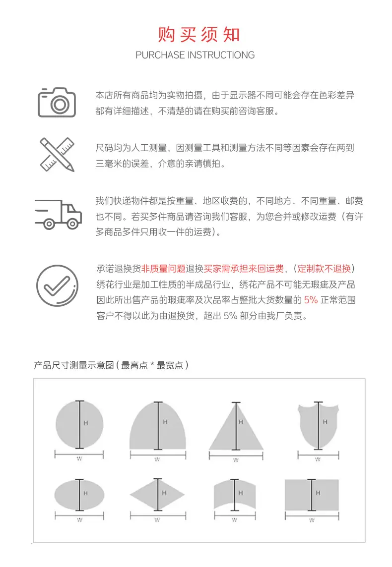 详情图-_16.jpg