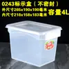 Huierxin caja de etiquetas de grado alimenticio engrosada crisper sellada media gran capacidad plástico rectangular comercial con tapa
