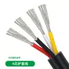 Macro Sheng suministro 2733 Estándar Americano 600V 105 C cobre estañado multiconductora con funda protectora cable línea de conexión de capacitor DC