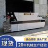 Máquina de ajuste continuo de muestras pequeñas Huibao de alta precisión, máquina de laboratorio para impresión y teñido de textiles, prototipo pequeño HB-DW6