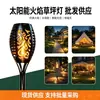 Lâmpada Cruz Solar Chama Ferro Oco Gramado Lâmpada Controle de Luz Inteligente Exterior Jardim Pátio Decoração Lâmpada de Plugue de Terra