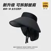 Sombrero de Sol de Vinilo de Ala Ancha para Mujer, Verano, Anti-UV, Parte Superior Abierta, Sombrero de Paja para Ciclismo y Playa, Parasol, Sombrero de Sol