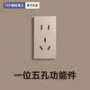 Enchufe de Interruptor Tipo 118 Eléctrico Internacional para Uso Doméstico, Montado en Pared, Multiorificio con Panel de Interruptores, Seis Agujeros, Nueve Agujeros, Doce Agujeros