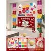 Habitación de Recién Casados Sala de Estar TV Fondo de Pared con Palabra Feliz Decoración Boda Completa para Hombres y Mujeres Decoración con Atmósfera Dopamina