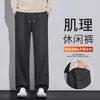 Calça Casual Masculina Outono/Inverno 2026