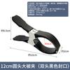 Guangkai acero inoxidable 12cm clip grande para edredón clip grande de cabeza redonda gruesa para edredón solar clip para edredón de algodón a prueba de viento fabricantes venta al por mayor
