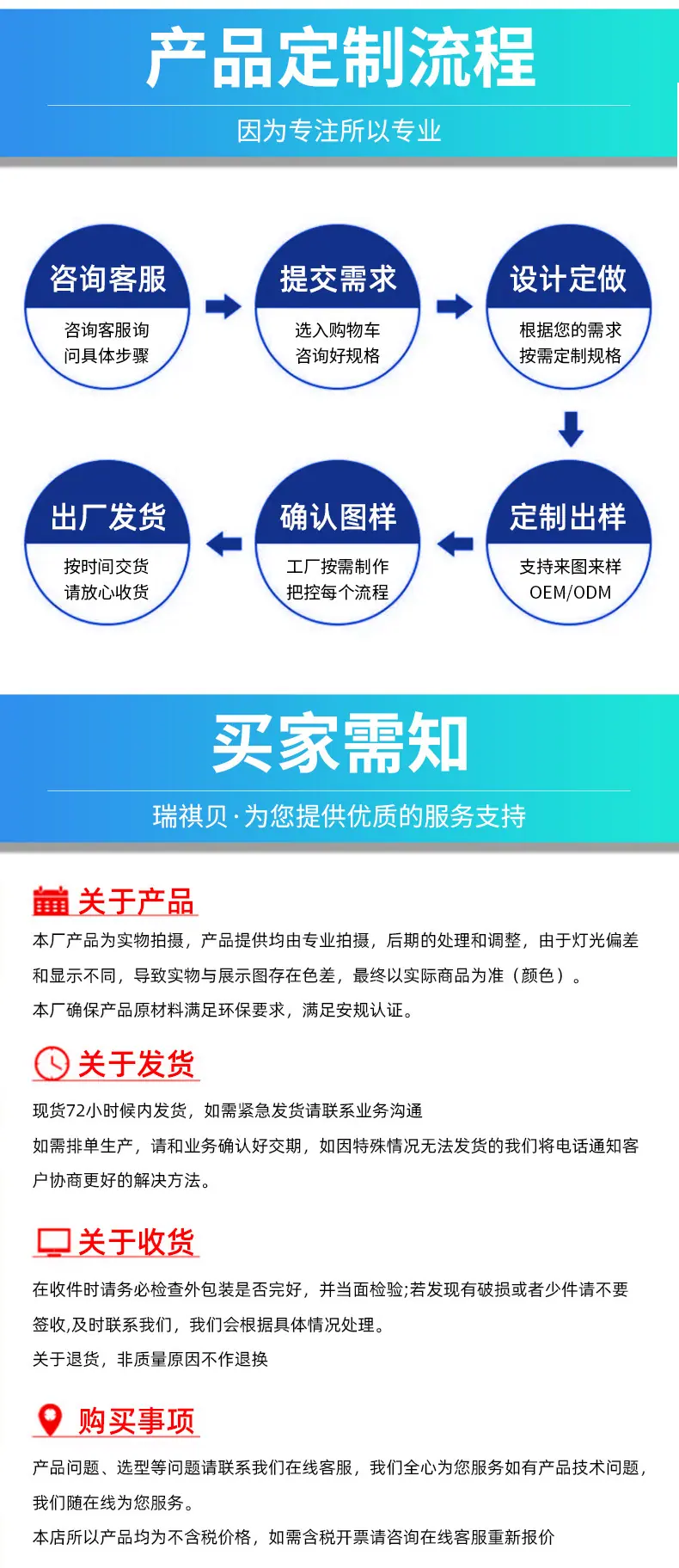 欧规（德式）插座-详情_17