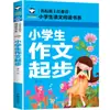 Libro de Cuentos Fonéticos Auténtico para Estudiantes de Primaria de 5 a 12 Años Mundo de Lectura Clásico de Tres Caracteres Famoso en el Mundo Libro de Pinocho