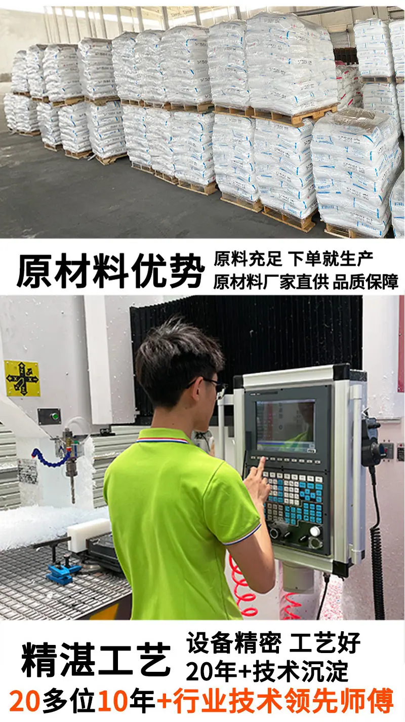 超高板公司实力展示_03