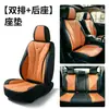 Cojín para Asiento de Coche, Piel Nappa, Completamente Cubierto, Transpirable, Antideslizante, Anti-Suciedad, Cojín de Respaldo Integrado, Universal para Todas las Estaciones, Cojín para Asiento de Coche