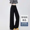 Pantalones marrones de pierna ancha para mujer, nuevos pantalones deportivos casuales de primavera 2026, pantalones de yoga marrones ajustados con un ligero acampanado, adecuados para figuras petite