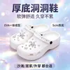 Zapatos de Agujeros EVA para Mujer Verano Nuevos Suela Gruesa Antideslizantes Punta Cerrada Sandalias Dibujos Animados Lindos para Exteriores Playa Venta al por Mayor