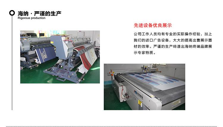 双杆立牌详情页_19.jpg
