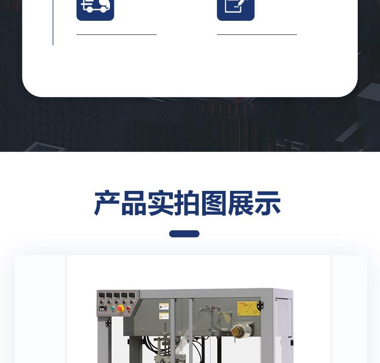 PQ产品详情_17.jpg