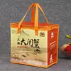 Bolsa Térmica para Conservar Frescor com Folha de Alumínio, Tecido Não Tecido, Bolsa Térmica para Almoço, Sacola para Levar, Bolsa Térmica de Tecido Oxford, Pode Imprimir Logo