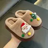 Pantuflas de algodón para niños, edición limitada de Navidad de felpa para interior, cálidas y cómodas, perfectas para crear un ambiente acogedor y familiar en casa.