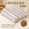 Almohada triangular integrada de cáscara de trigo sarraceno, taza con calefacción eléctrica, almohada de artemisa para la columna cervical, combinación desmontable para descanso del almuerzo en casa, almohada de protección para el cuello, venta al por mayor