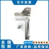 Bisagra para Puerta de Refrigerador Comercial Shandong Xingfuyuan, Soporte para Puerta de Congelador Lubao, Accesorios para Bisagras de Puerta de Gabinete de Cuatro Puertas Lai Fu