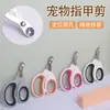 Suprimentos para Animais de Estimação Cortadores de Unha para Animais de Estimação de Aço Inoxidável Cortadores Pequenos para Gatos Cortadores Cegos Pequenos Cortadores de Unha para Cães Pequenos