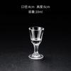 Copa de vino de vidrio para el hogar, copa de vino blanco con logo imprimible, copa de una onza, copa bala, copa Maotai, copa para licores, dos o dos copas, copa de vino