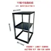 Gabinete simple de 19 pulgadas estilo abierto gabinete amplificador de potencia gabinete de casa soporte de gabinete otro