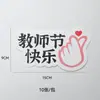 Xingyu [Nuevo Producto para el Día del Maestro] Caja Portátil para Pintura al Óleo Caja de Regalo Redonda de Flores Caja de Flores Caja para Arreglos Florales de Helado DIY