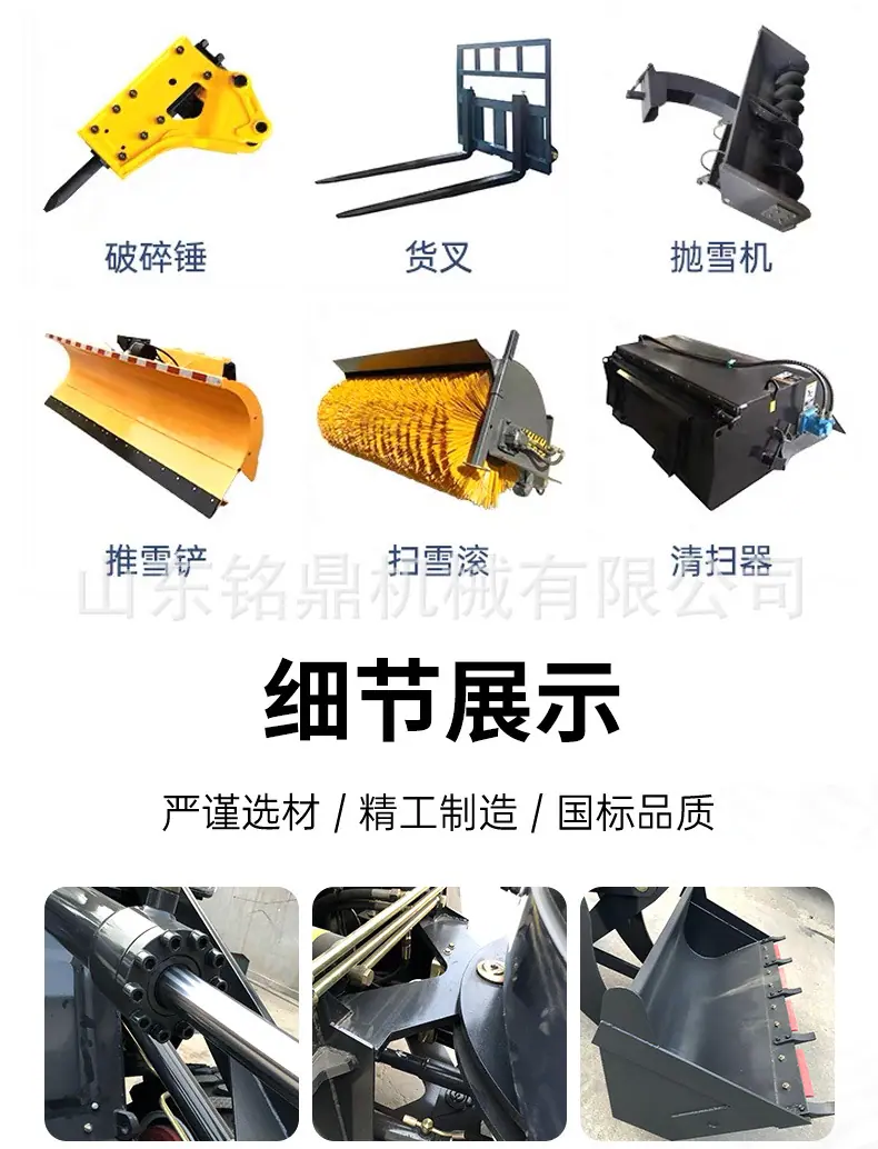 大型铲车装载机详情页_03.jpg