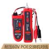 Ratón Inteligente Nf-806R Buscador de Líneas Buscador de Líneas Tester de Líneas de Red Detector Multifuncional de Patrulla de Líneas