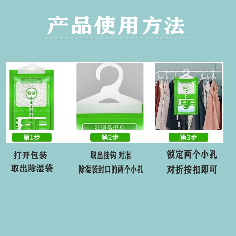 详情图7