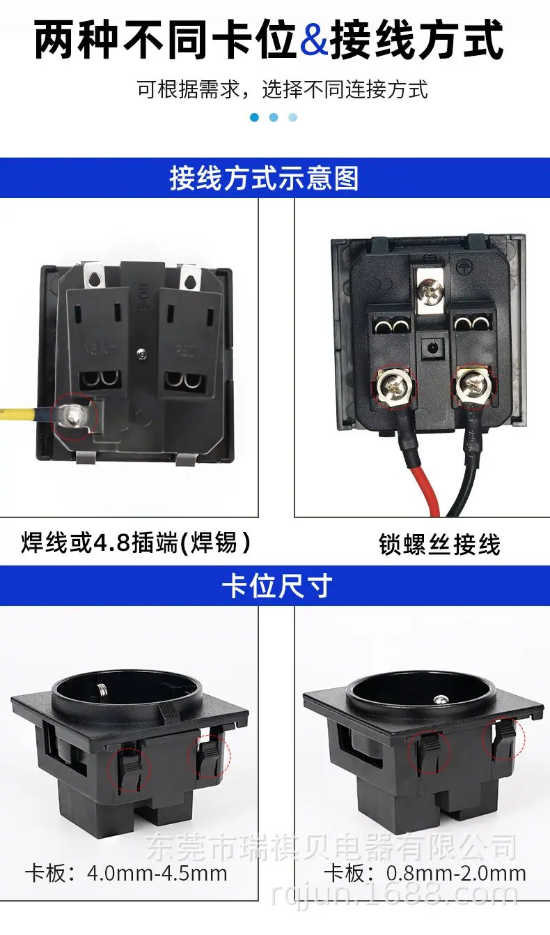 法规F-01插座-详情_09