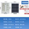 Luz LED para Calle Integrada con Sensor de Movimiento Humano Alimentada por Energía Solar para Uso Doméstico, Luz Solar Blanca, Inteligente para Exteriores