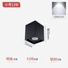 Downlight de Superficie Sin Luz Principal Iluminación de Sala de Estar Cuadrado Pasillo Balcón Lámpara de Techo Foco LED Sin Abertura Luz Audaz
