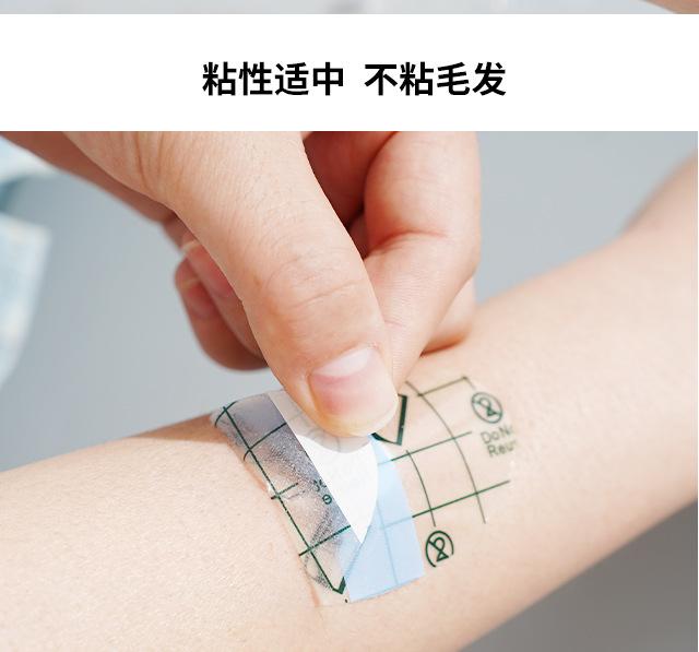 护耳贴_07