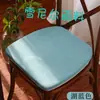 Sillas de Estilo Chino al por Mayor x Cojines para Sillas de Color Sólido para Todas las Estaciones con Forma de Herradura para Uso en el Hogar, Taburete de Comedor Engrosado con Cojín Integrado, Extraíble y Lavable