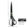 Tijeras de Sastre Amigables con las Etiquetas para Dropshipping Transfronterizo Tijeras Grandes para Cortar Tijeras de Costura Tijeras para Ropa Corte de Tela de 10 pulgadas