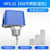 Interruptor de flujo de destino HFS-25, interruptor de flujo de agua, controlador de sensor de flujo de líquido enchufable