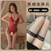 Lingerie Sexy para Seduzir o Marido, Treinamento de Exposição Sensual ao Ar Livre de Alto Padrão, Estilo Pura Luxúria, Dropshipping Qqny
