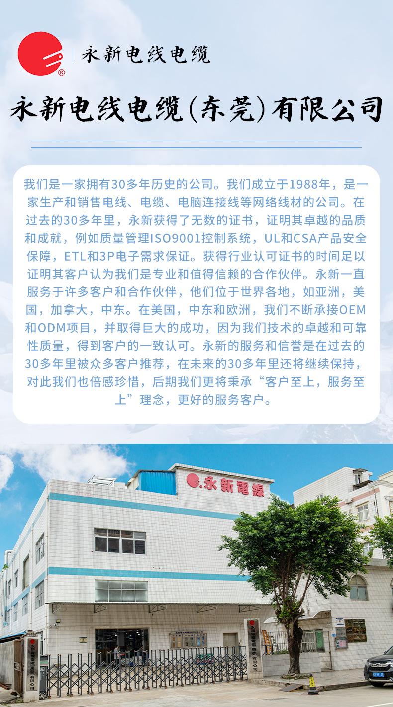 详情页最终版-厂房_01