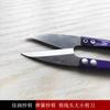 Tijeras pequeñas de hilo Jiarun tijeras para cabeza de hilo tijeras pequeñas para reparar tela tijeras para hilo de color tijeras para ropa punto de cruz recorte tijeras para cabeza de pelo