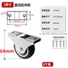 Ruedas Pequeñas para Cajón Ruedas Deslizantes para Tatami Ruedas Direccionales 0.5 pulgadas Base Mesa de Café Móvil Silenciosas Ruedas de Goma Mini
