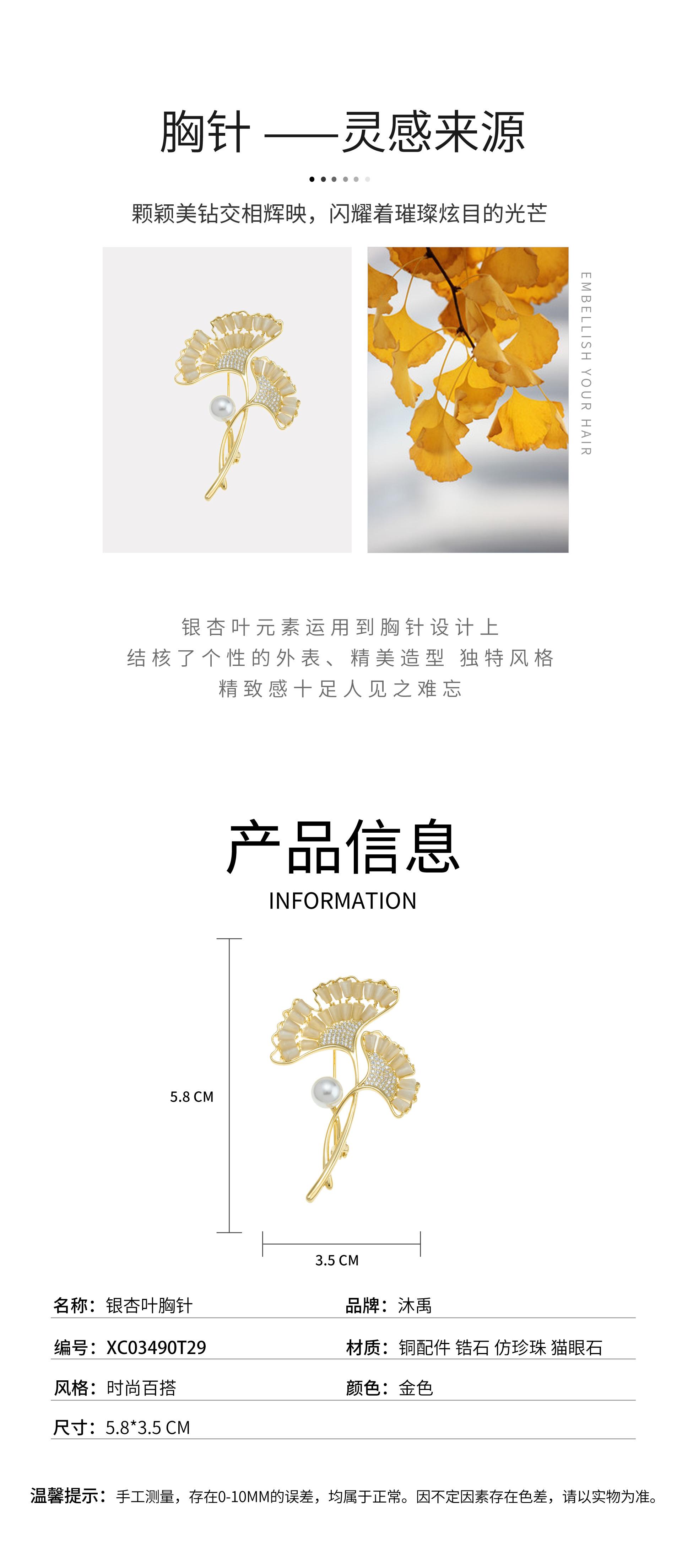 详情页_02.jpg
