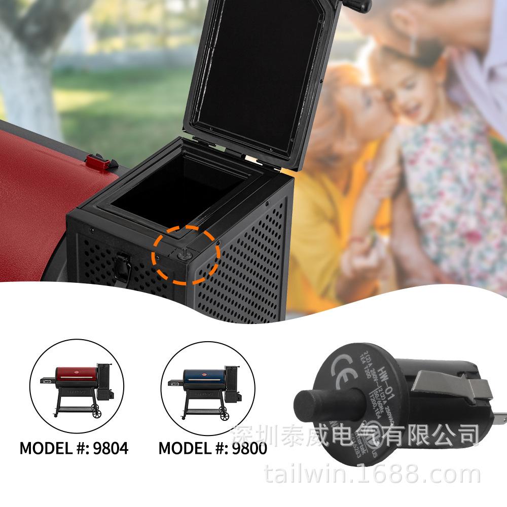 CG门控开关 HW-01