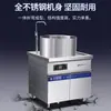 Fogão Integrado de Indução para Sopa de Torta de Cozinha Excelente 8KW Multifuncional Malatang Pote de Pó para Sopa Marinada Equipamento de Cozinha Ocidental Comercial